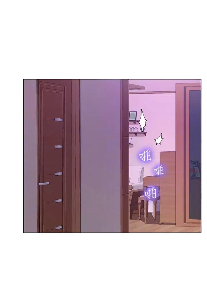 海的女儿读书小报漫画,第32话1图