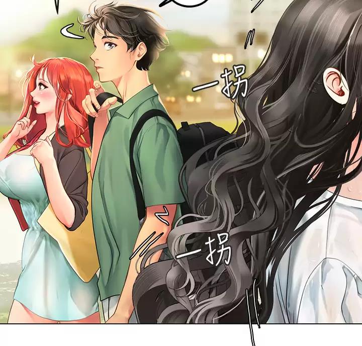 海的女儿读书小报漫画,第8话1图