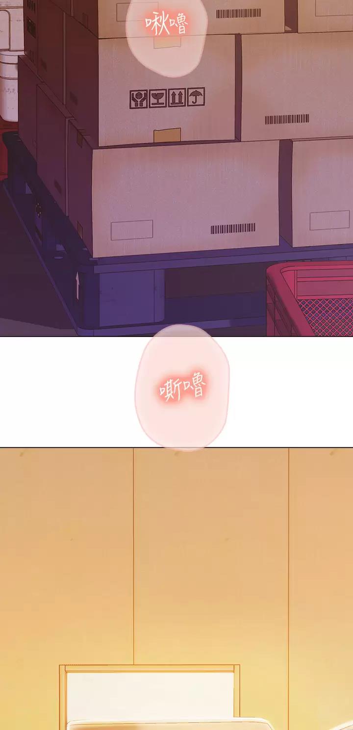 海的女儿读书小报漫画,第51话2图