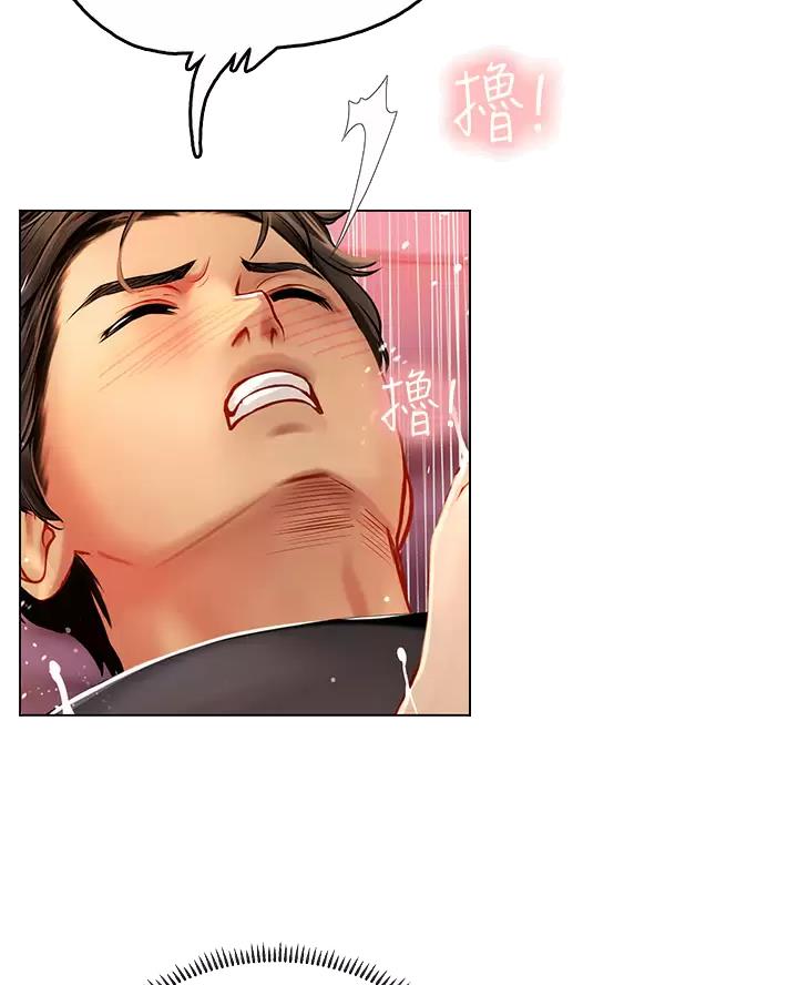 海的女儿读书小报漫画,第25话2图