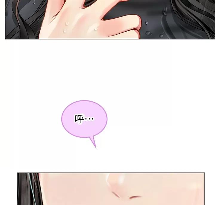 海的女儿读书小报漫画,第6话1图