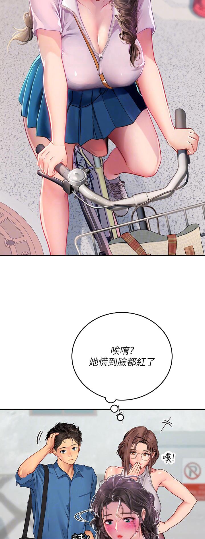 海的女儿漫画,第59话2图