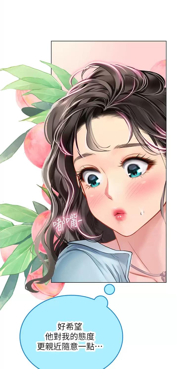 海的女儿读书小报漫画,第49话2图