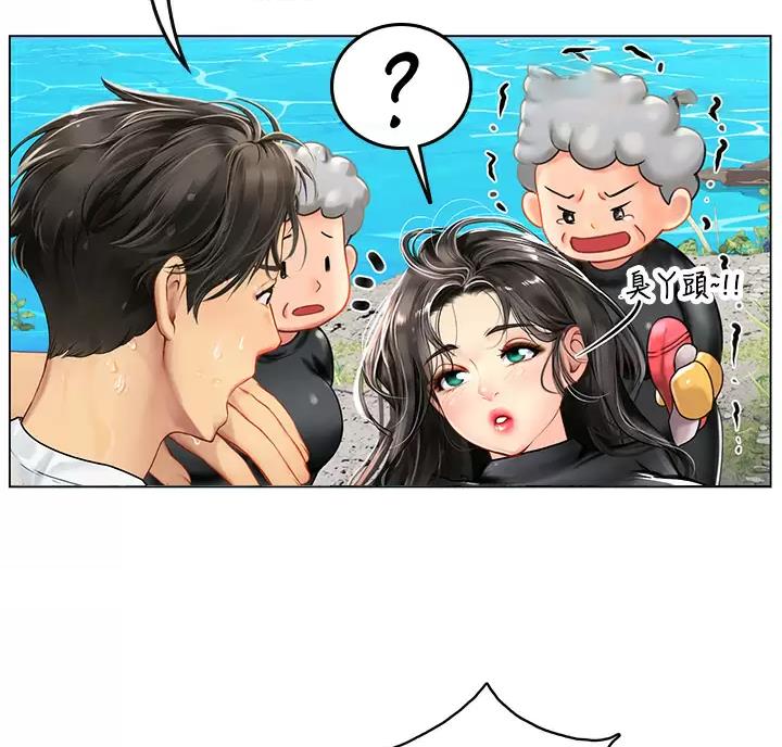 海的女儿读书小报漫画,第6话2图