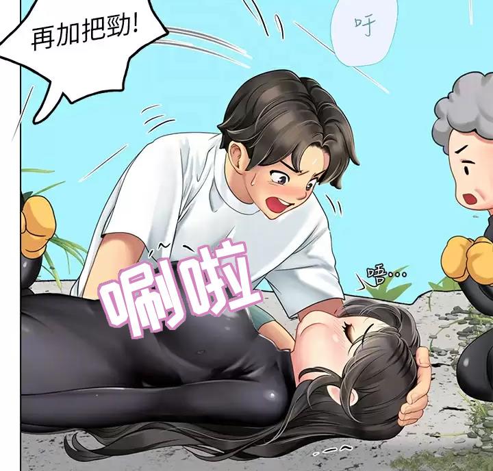 海的女儿读书小报漫画,第6话1图