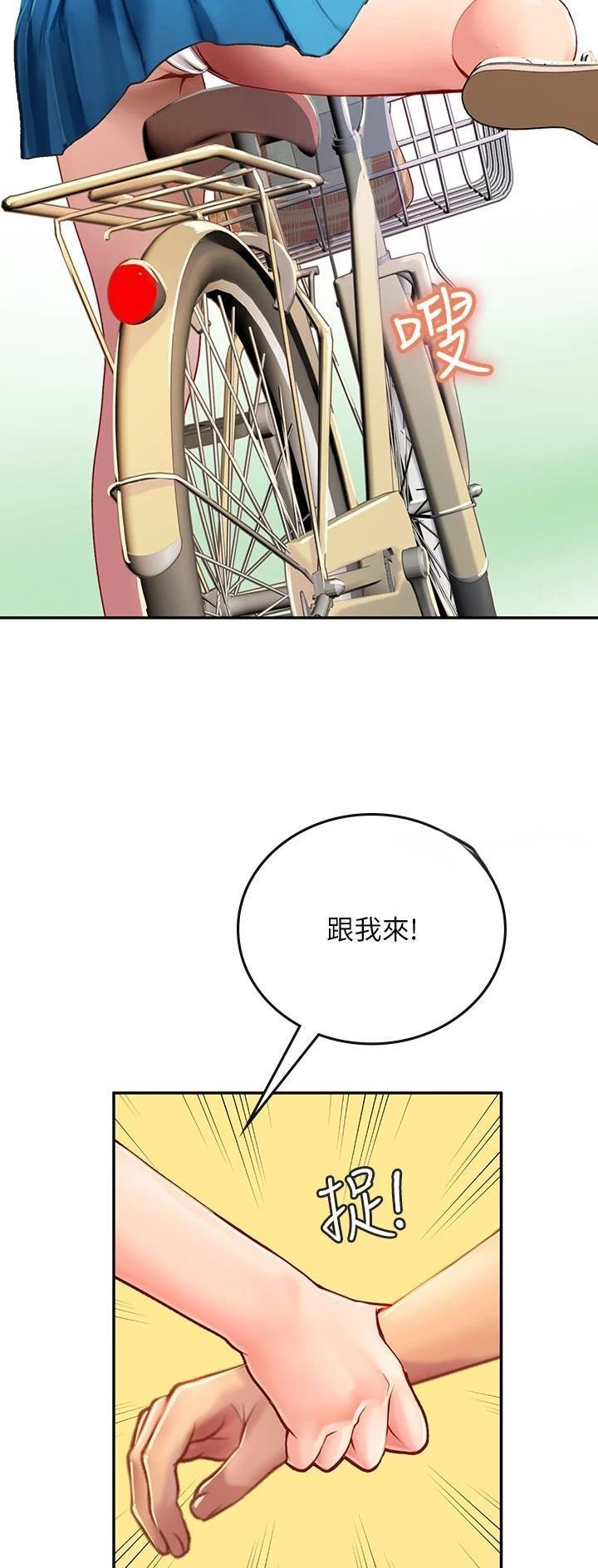 海的女儿漫画,第60话1图