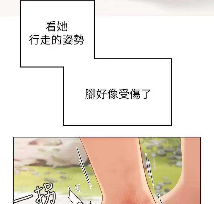 海的女儿读书小报漫画,第8话1图