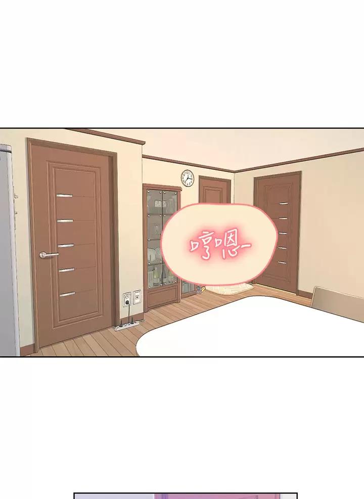 海的女儿漫画,第34话2图