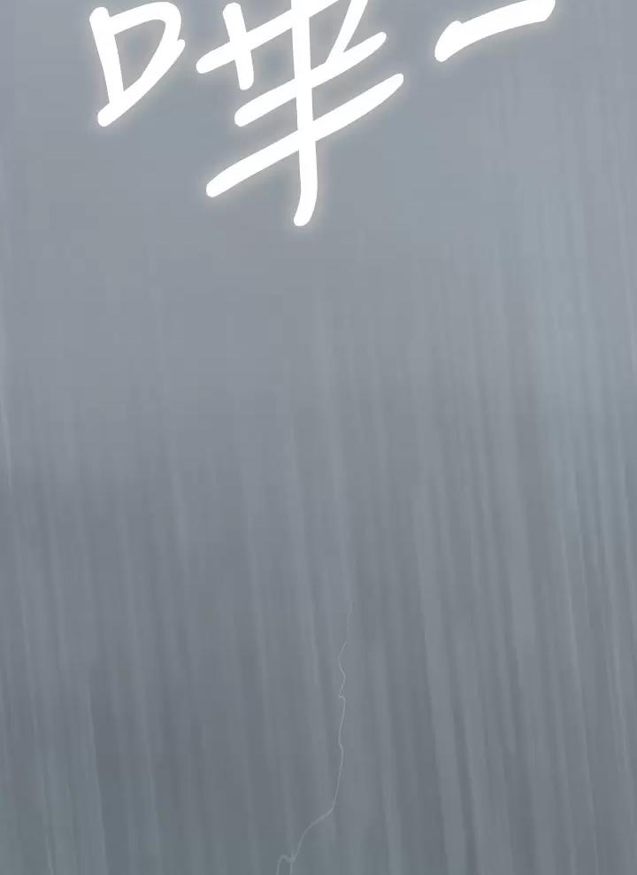 海的女儿读书小报漫画,第42话2图