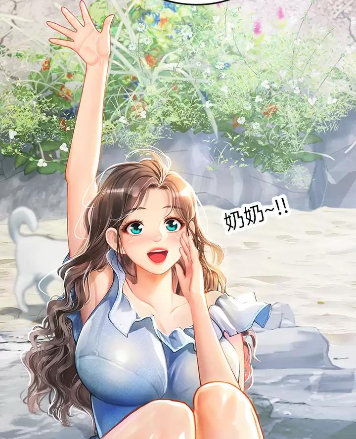 海的女儿漫画,第24话2图