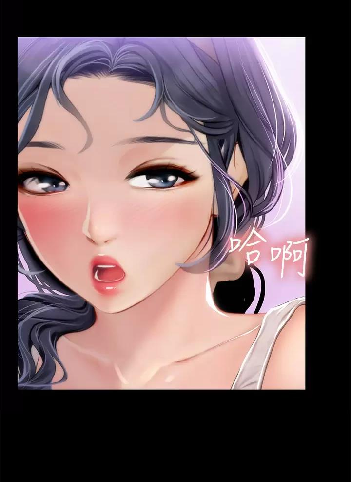 海的女儿漫画,第39话1图