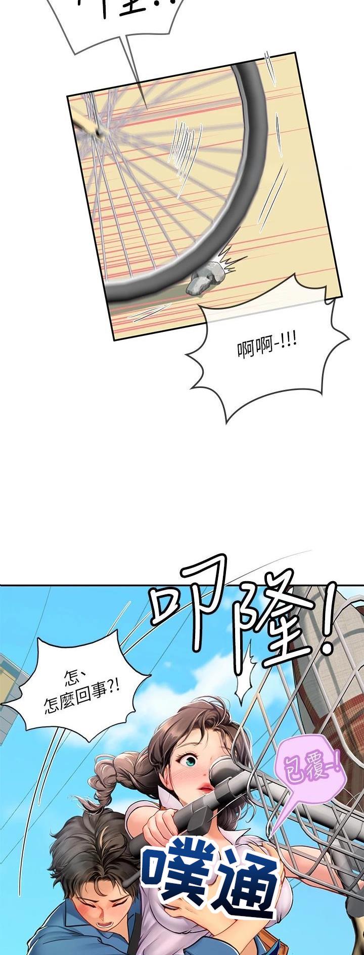 海的女儿漫画,第60话2图