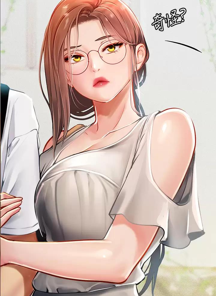 海的女儿漫画,第36话1图
