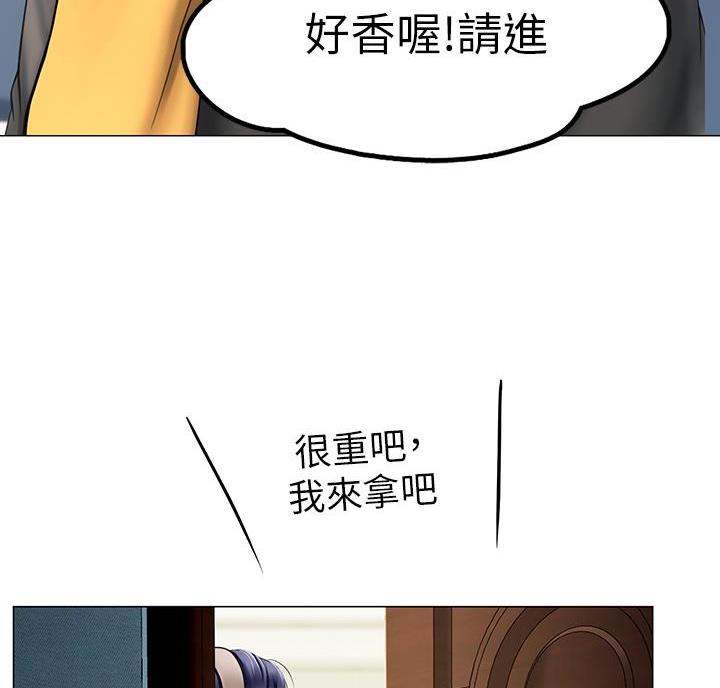 海的女儿读书小报漫画,第11话1图