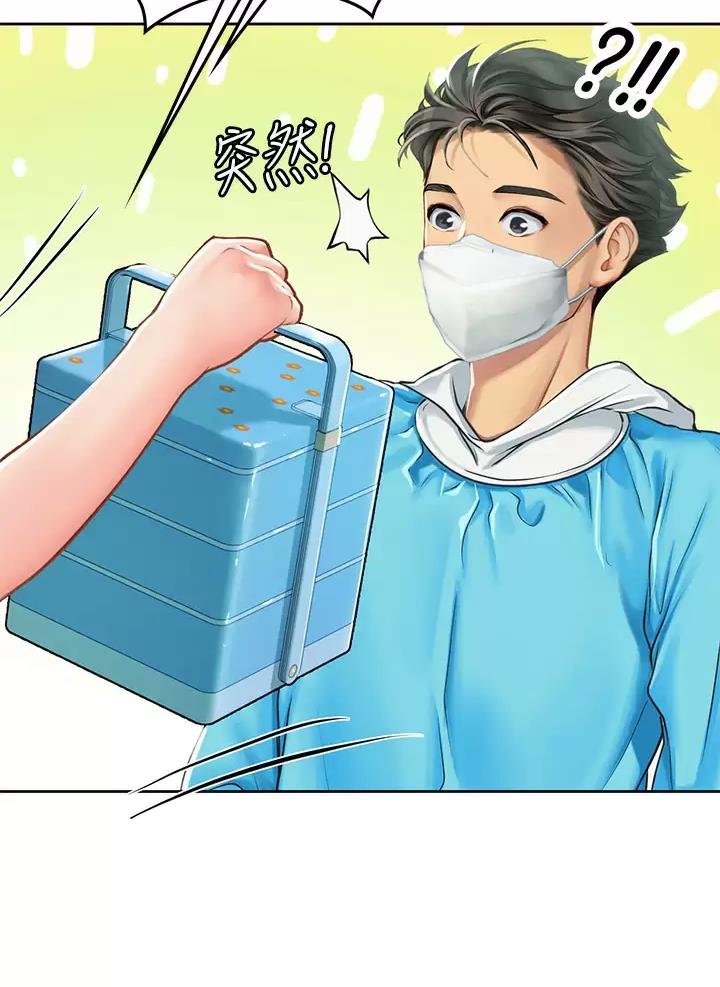 海的女儿漫画,第38话1图
