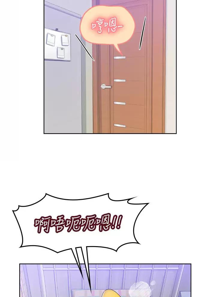 海的女儿读书小报漫画,第34话1图