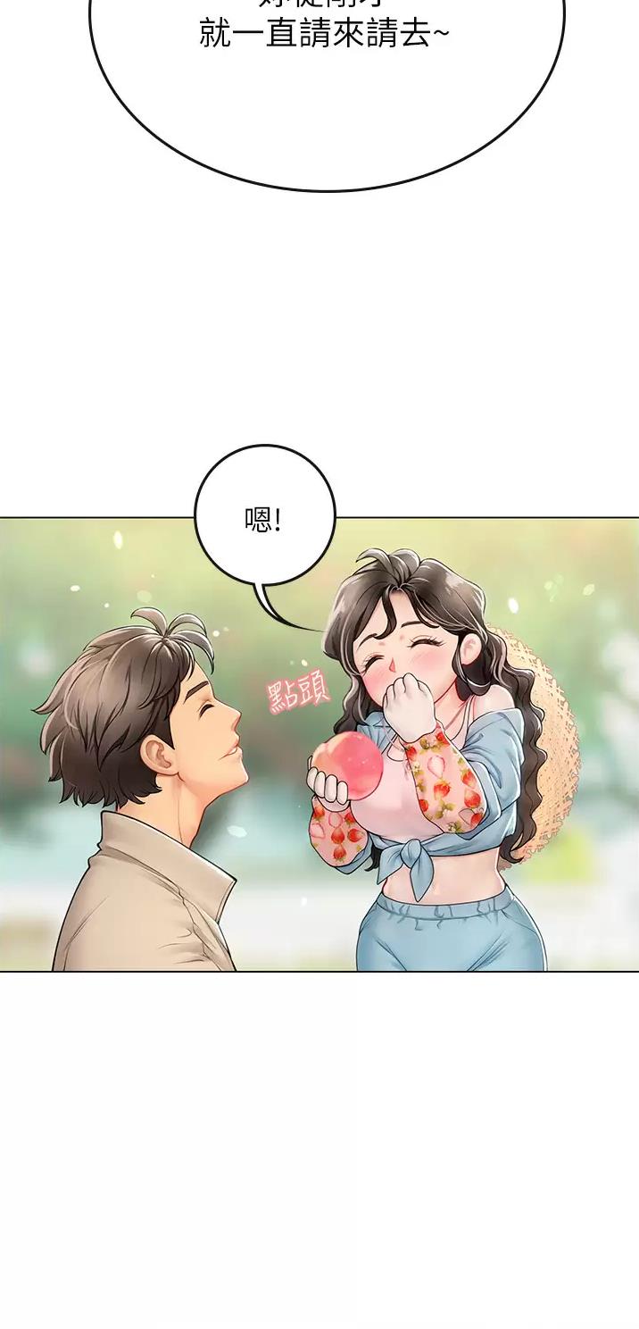 海的女儿读书小报漫画,第49话1图