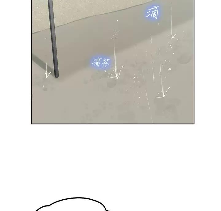 海的女儿漫画,第17话1图