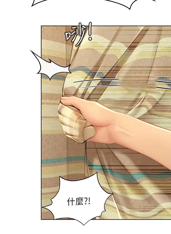 海的女儿漫画,第39话2图