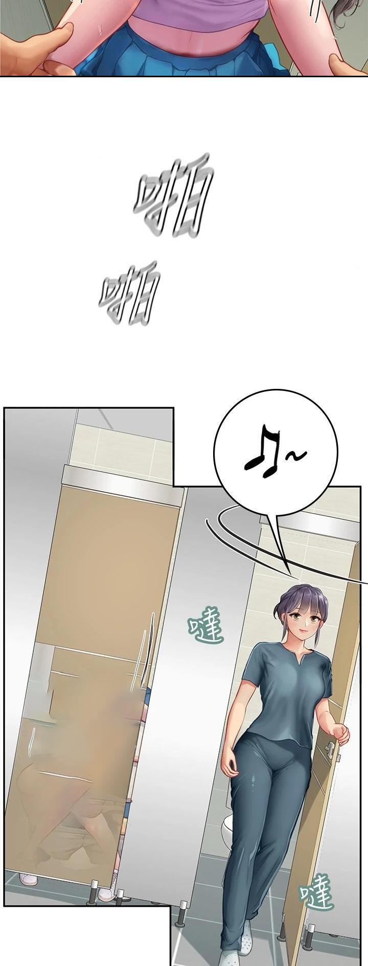 海的女儿漫画,第61话2图