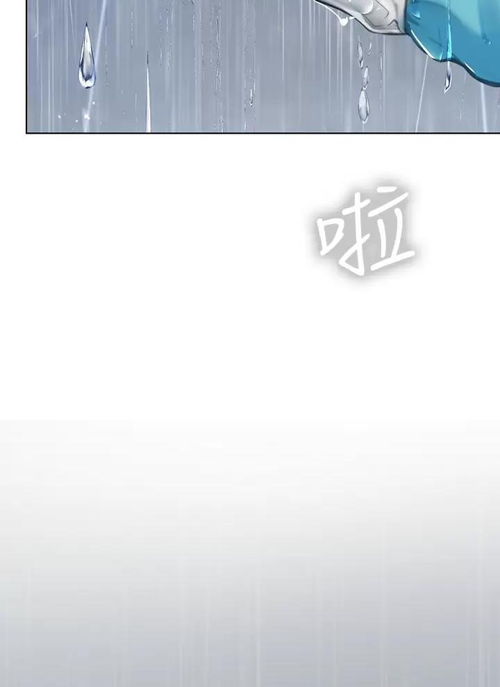海的女儿读书小报漫画,第42话2图