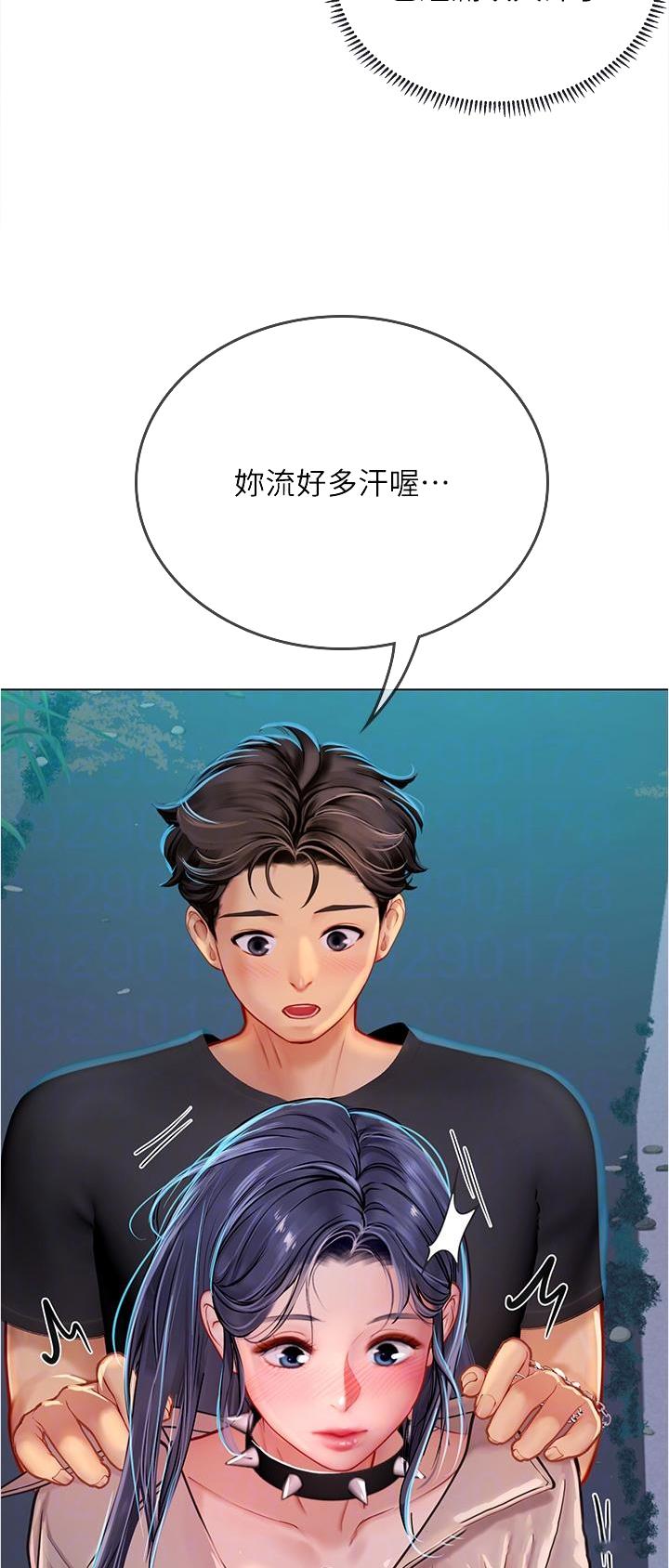 海的女儿漫画,第57话1图