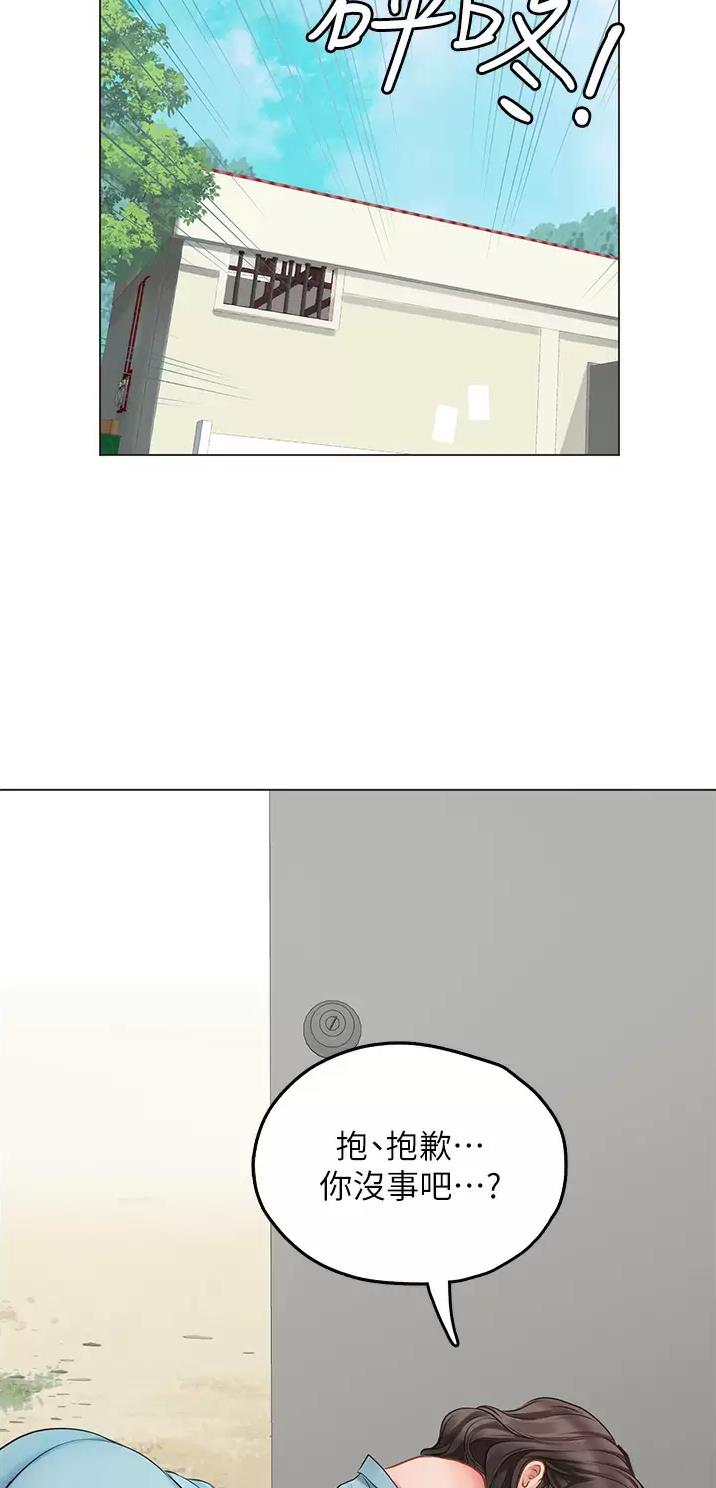 海的女儿漫画,第50话1图