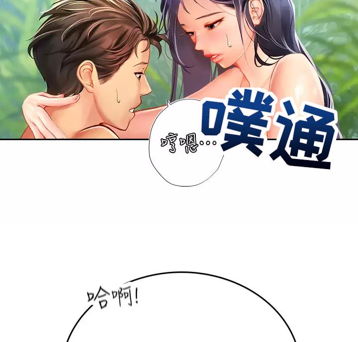 海的女儿读书小报漫画,第19话1图