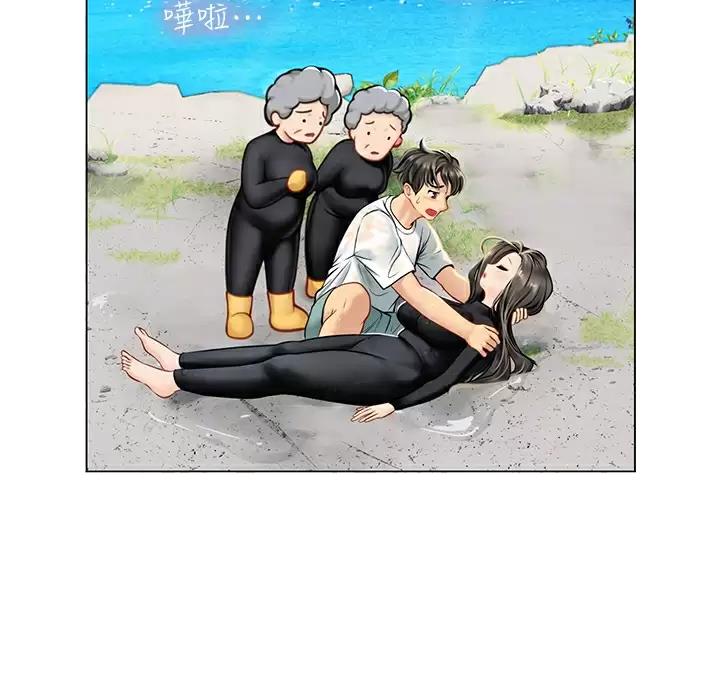 海的女儿漫画,第6话2图