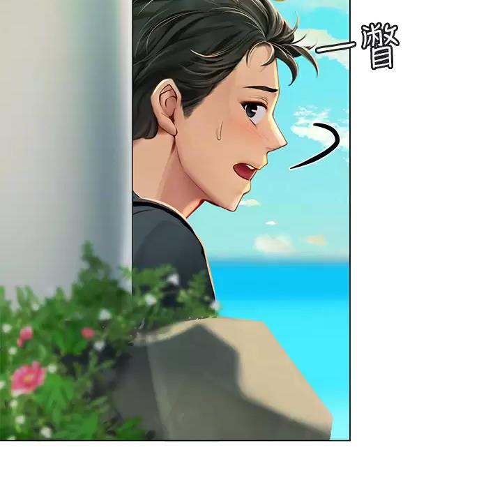 海的女儿读书小报漫画,第13话2图