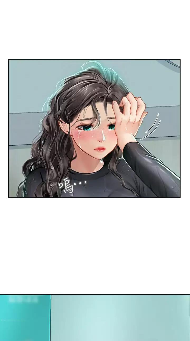 海的女儿读书小报漫画,第43话1图