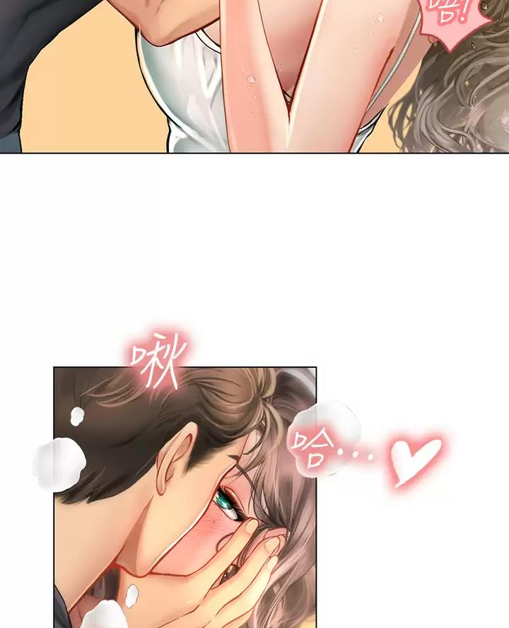 海的女儿读书小报漫画,第24话1图