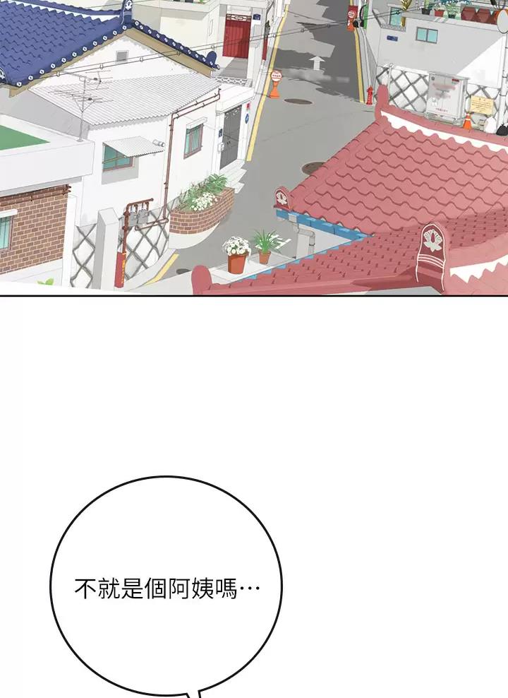 海的女儿漫画,第36话1图