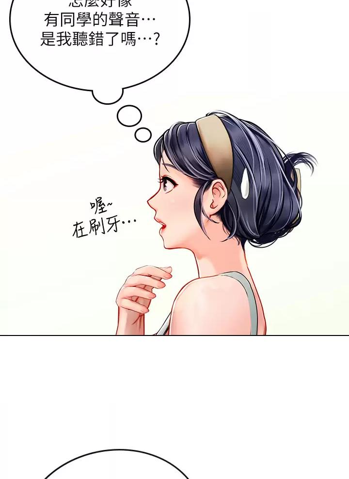 海的女儿故事简短版漫画,第35话1图