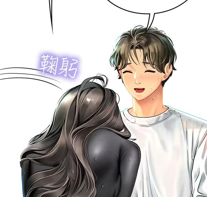 海的女儿读书小报漫画,第6话2图