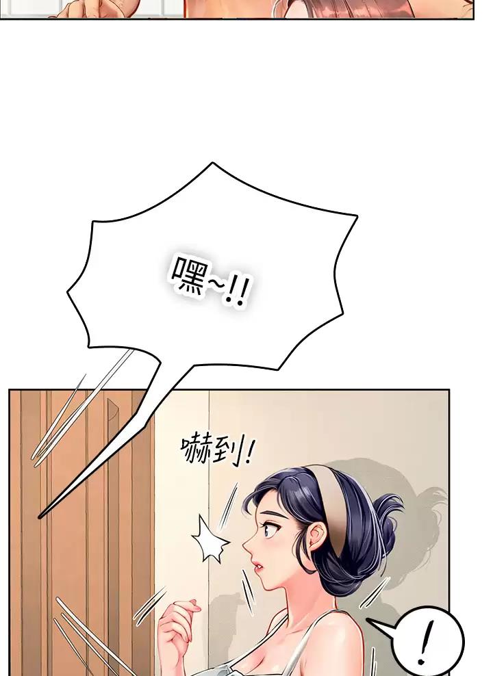 海的女儿故事简短版漫画,第35话1图