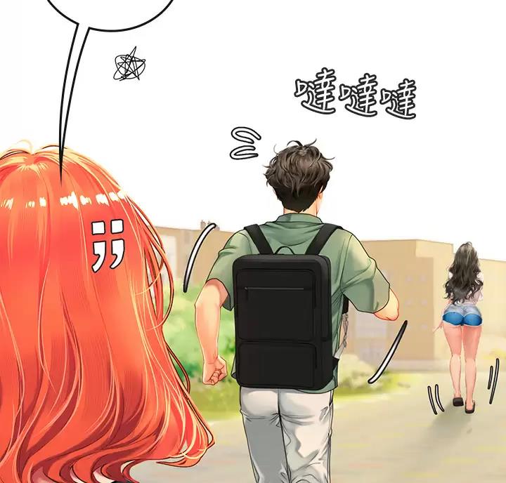 海的女儿读书小报漫画,第8话1图