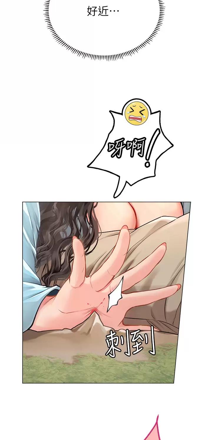 海的女儿读书小报漫画,第50话2图