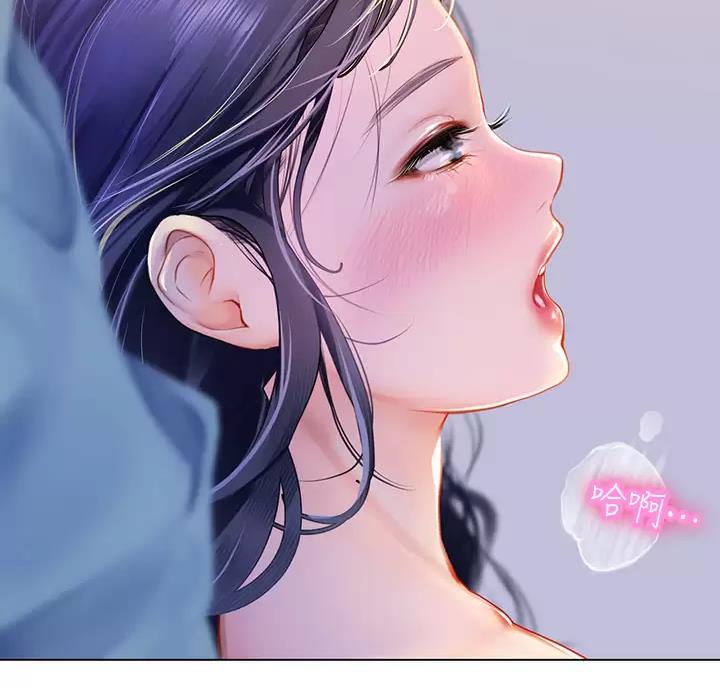海的女儿漫画,第12话2图