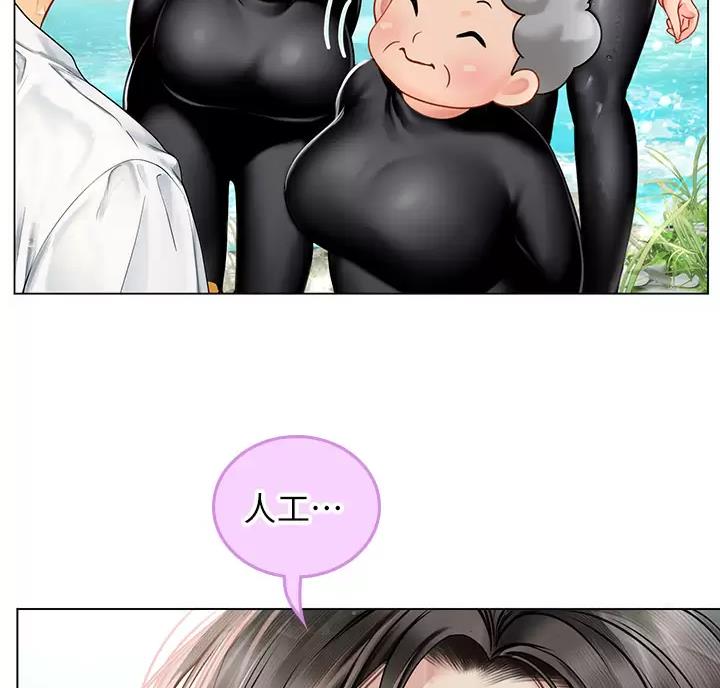 海的女儿读书小报漫画,第6话1图