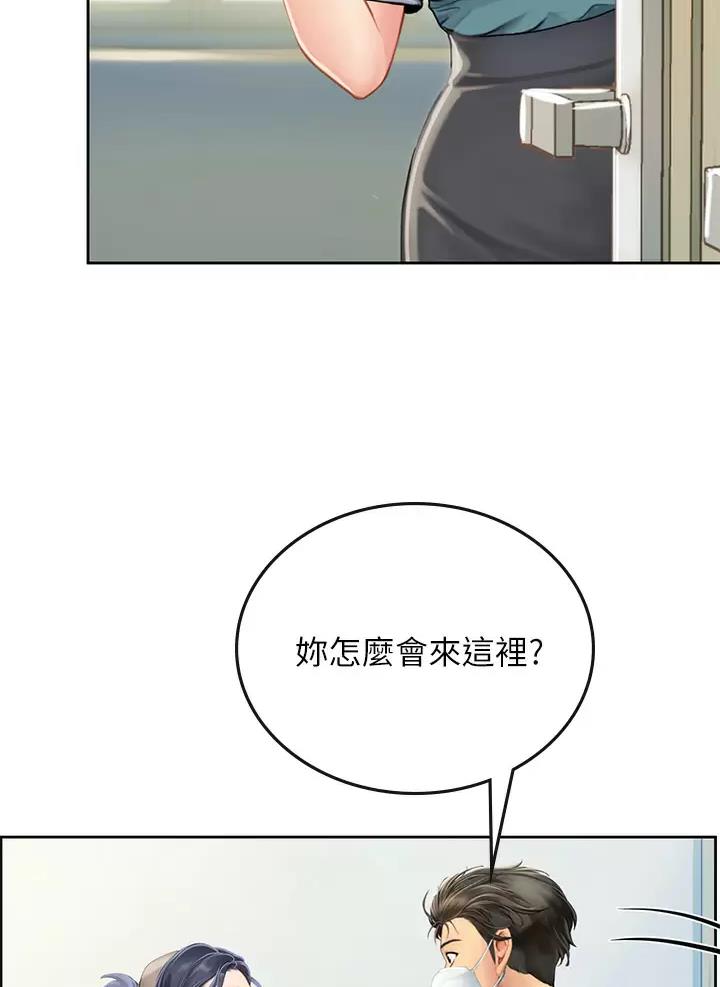 海的女儿漫画,第38话1图