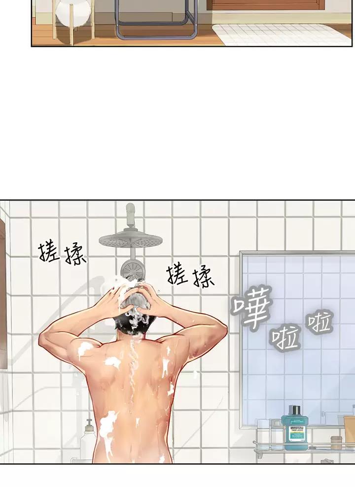海的女儿漫画,第34话1图