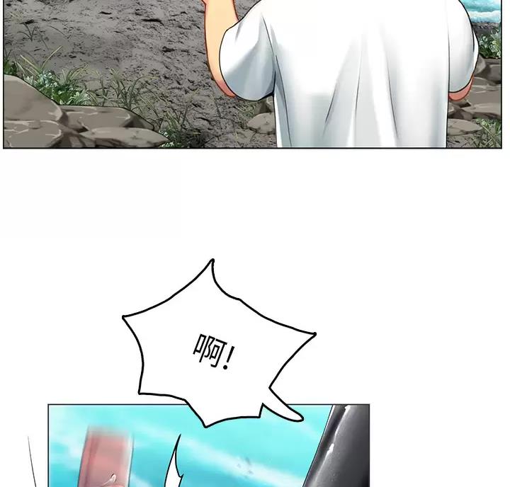 海的女儿读书小报漫画,第5话1图