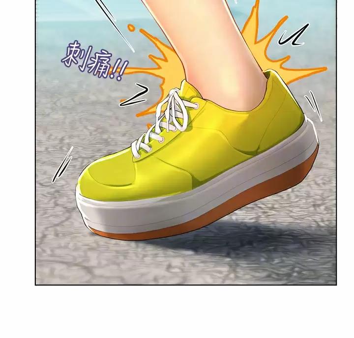 海的女儿漫画,第16话1图