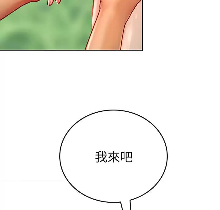海的女儿读书小报漫画,第19话1图