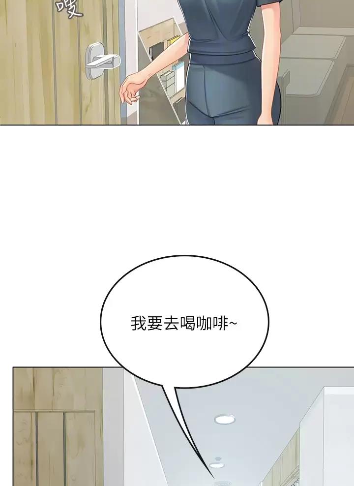 海的女儿漫画,第40话1图