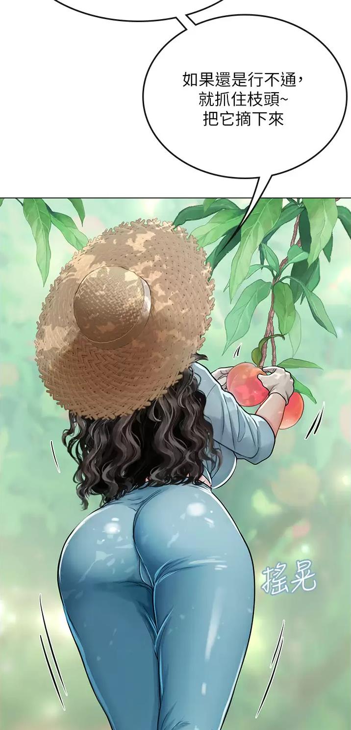 海的女儿读书小报漫画,第49话1图
