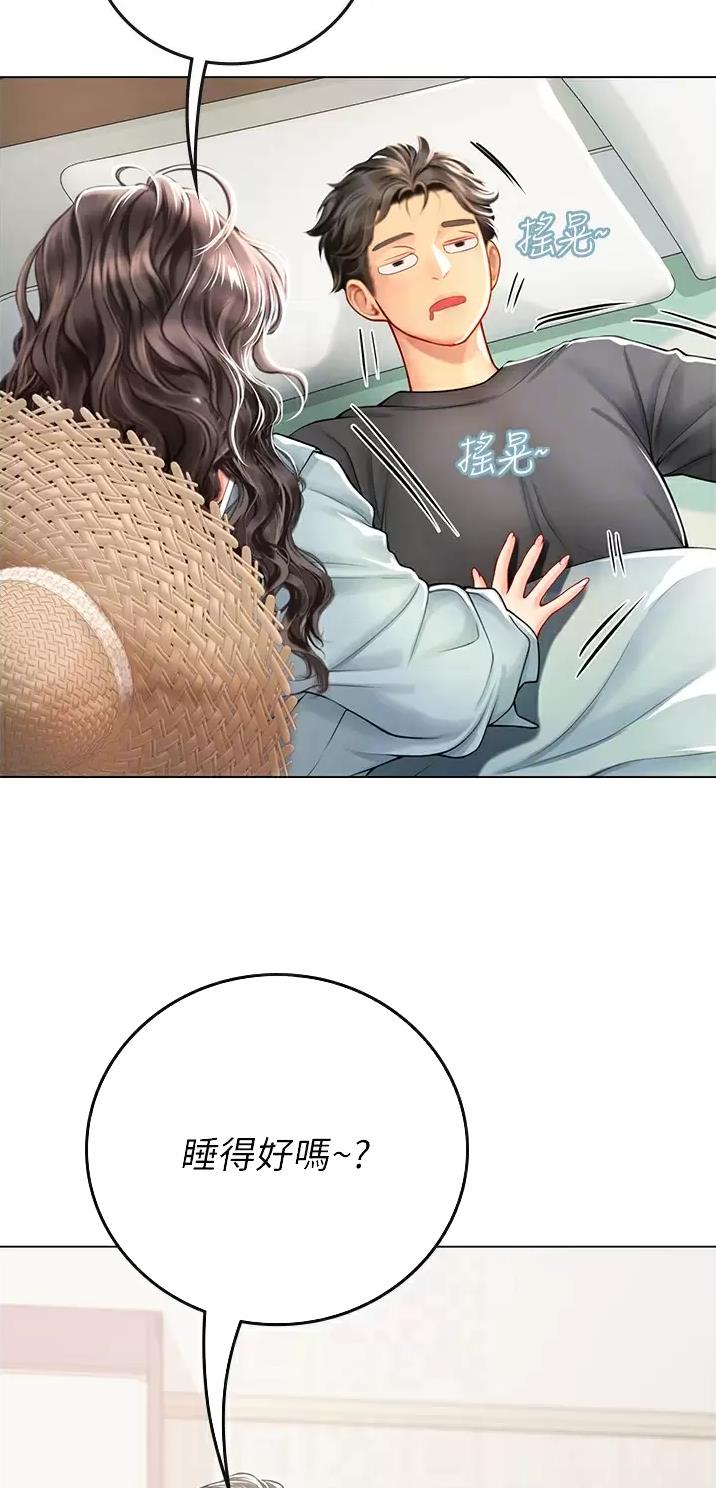 海的女儿漫画,第49话1图