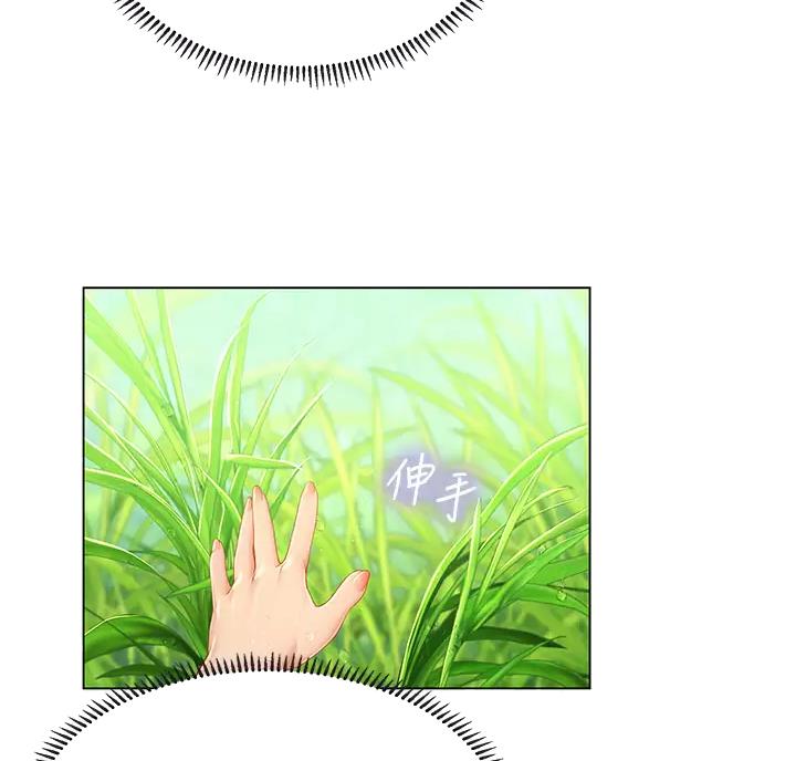 海的女儿读书小报漫画,第20话1图