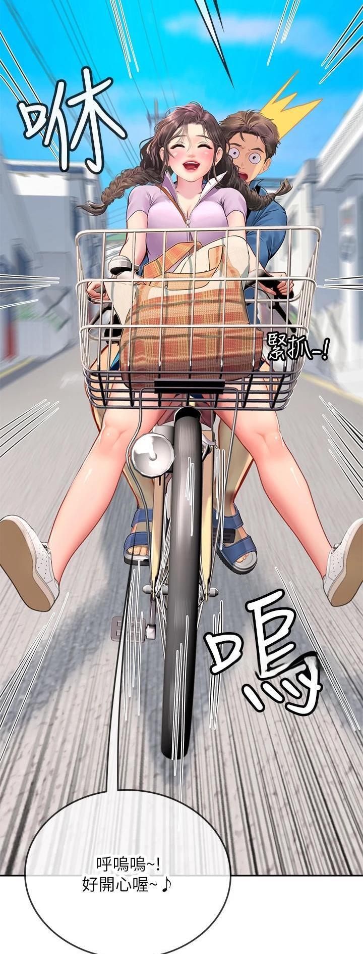 海的女儿漫画,第60话2图